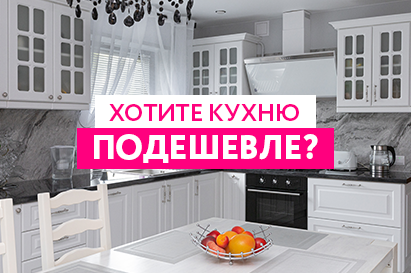 Скачайте чек-лист