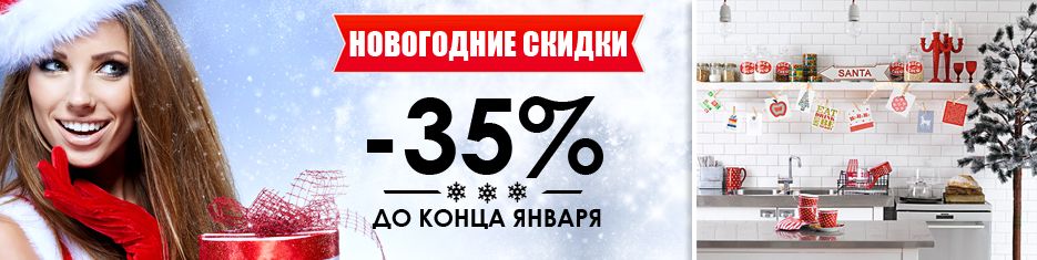 Двойная выгода. Как заказать кухню и при этом сэкономить?