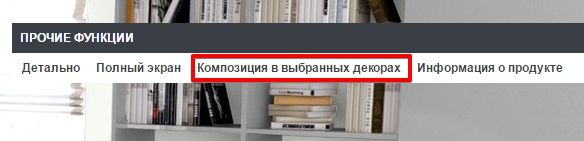Какой вы дизайнер? Пройдите тест – создайте свою кухню!