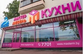 !!!Салон ММ.jpg Двойная выгода. Как заказать кухню и при этом сэкономить?