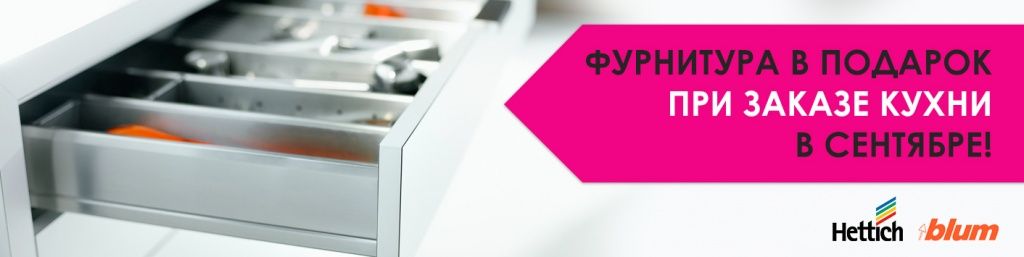 Угловая кухня. Сплошные плюсы или лишние сложности?
