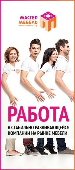 Открыта вакансия Дизайнера!