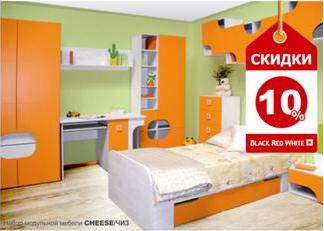 Акция от Black Red White "Cкоро в школу!"