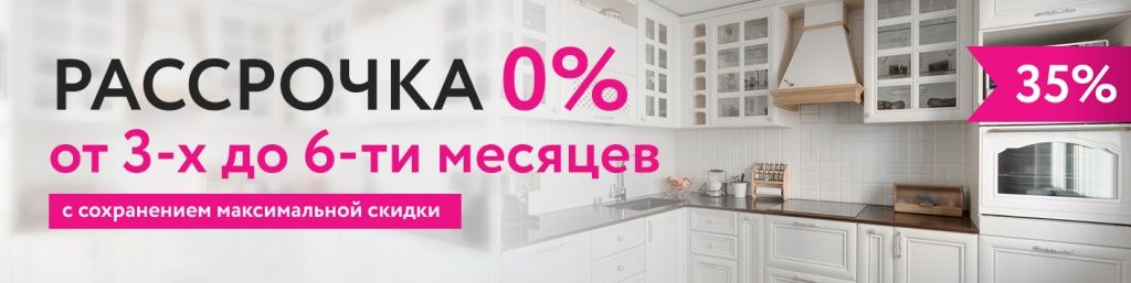 https://www.masterm.by/ru/actions/3044/