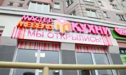 Видео: Открытие нового салона в Минске!